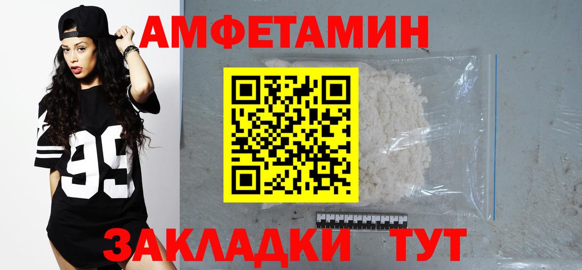 Верхняя Пышма  АМФ 98%  АМФ  Вход с VPN 