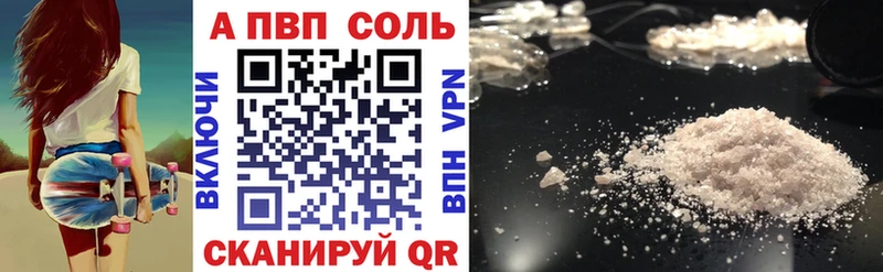 МЕГА ССЫЛКА  даркнет сайт  это официальный сайт  A PVP Соль  Верхняя Пышма 