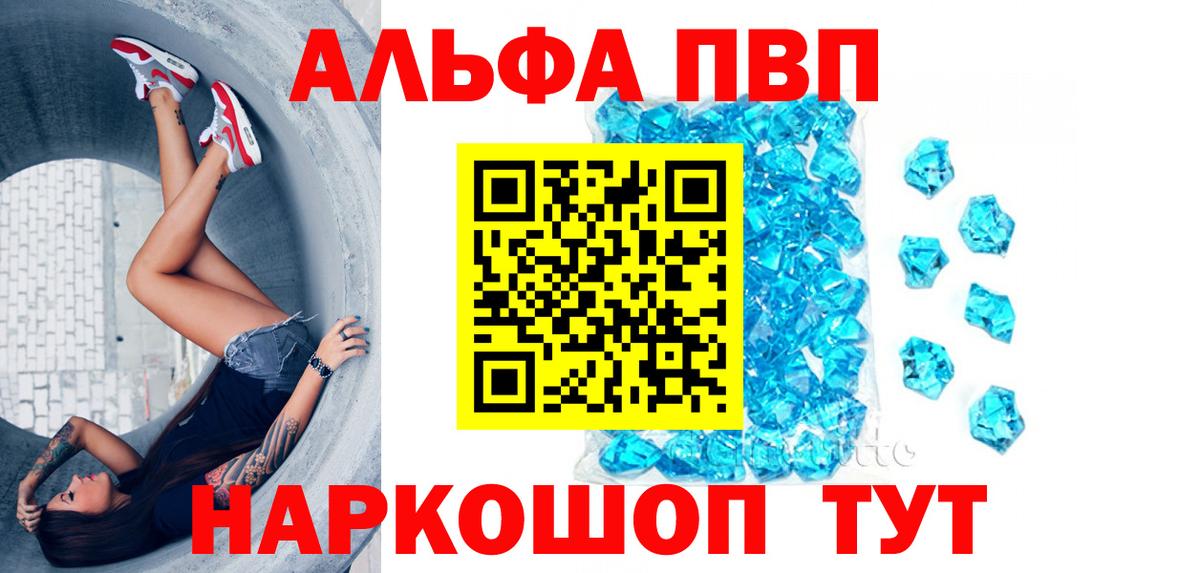 Верхняя Пышма  А ПВП крисы CK  A-PVP VHQ  Вход с VPN 