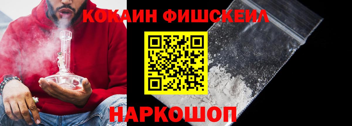 КОКАИН Эквадор Верхняя Пышма