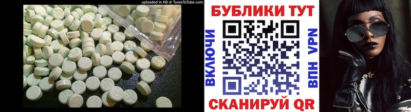 Экстази DUBAI  Верхняя Пышма 