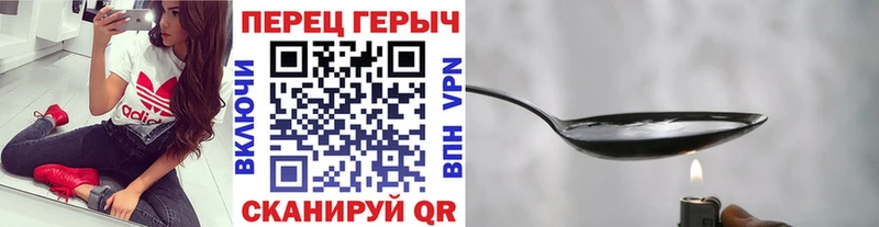 ОМГ ОМГ зеркало  Верхняя Пышма  ГЕРОИН Heroin  хочу наркоту 