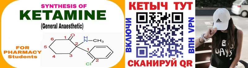 где найти наркотики  Верхняя Пышма  КЕТАМИН ketamine 