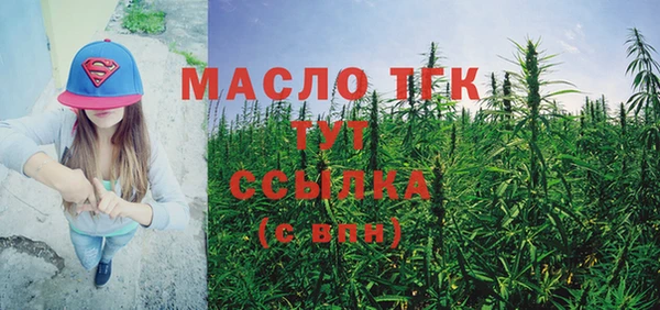 соль ск Белоозёрский