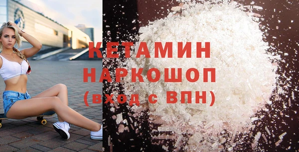 соль курить ск Тихорецк