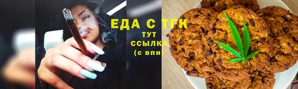 соль ск Белоозёрский