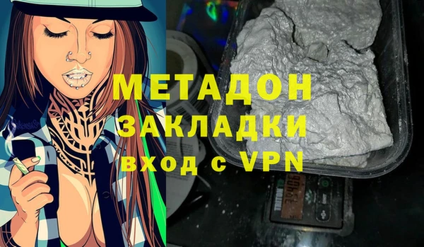 соль ск Белоозёрский