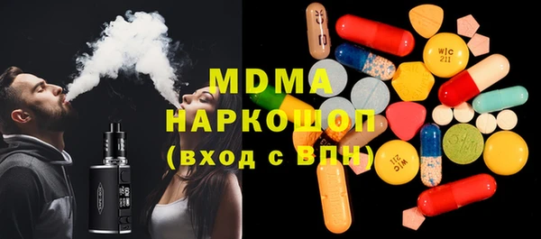 соль ск Белоозёрский
