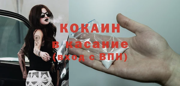 2c-b Белокуриха