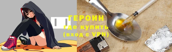 2c-b Белокуриха