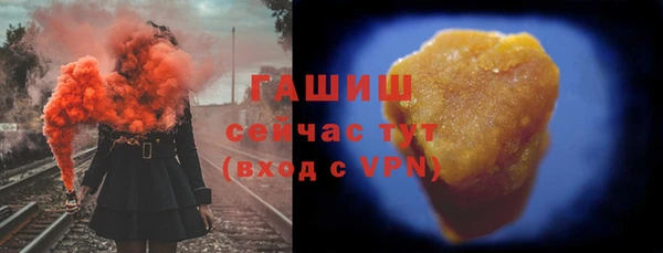 2c-b Белокуриха