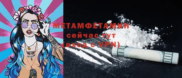 COCAINE Беломорск