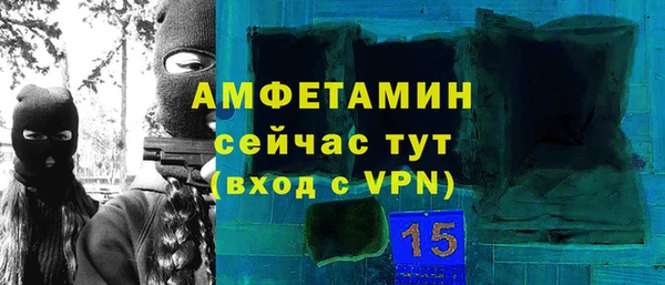 2c-b Белокуриха