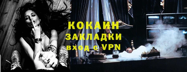 2c-b Белокуриха