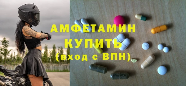 2c-b Белокуриха