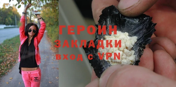 стаф Тобольск