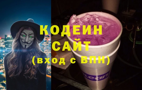 стаф Тобольск
