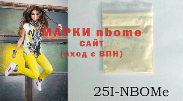 соль ск Белоозёрский