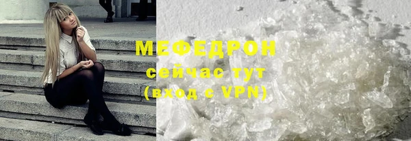соль ск Белоозёрский