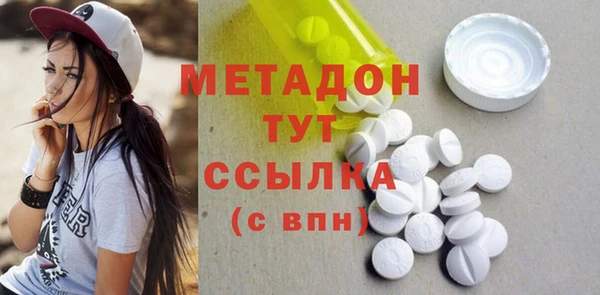 2c-b Белокуриха