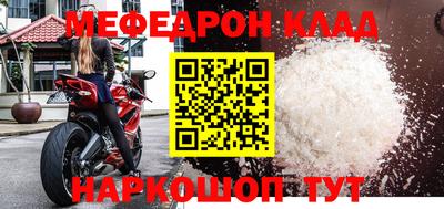 кокаин перу Балаково