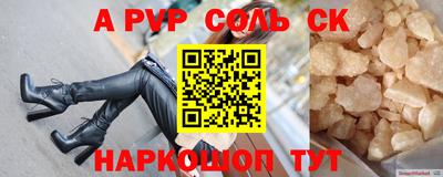 кокаин перу Балаково