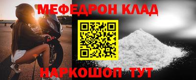 кокаин перу Балаково