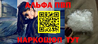 кокаин перу Балаково