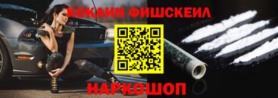 кокаин перу Балаково