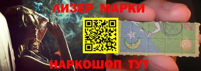 кокаин перу Балаково