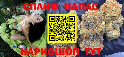 кокаин перу Балаково