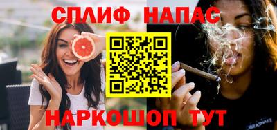 кокаин перу Балаково