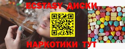 экстази Балашиха