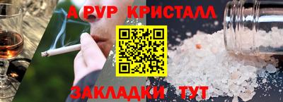кокаин перу Балаково