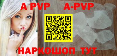 кокаин перу Балаково