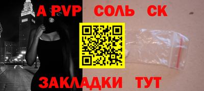 экстази Балашиха