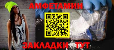 кокаин перу Балаково