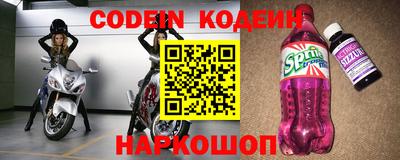кокаин перу Балаково