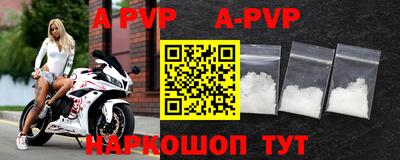кокаин перу Балаково