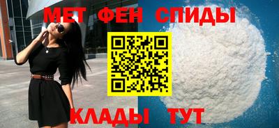 первитин Балахна
