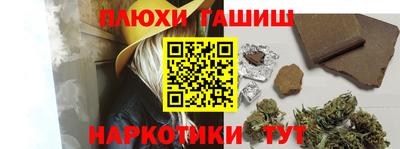 экстази Балашиха