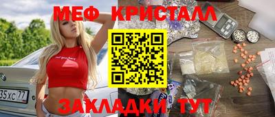 кокаин перу Балаково
