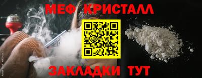 кокаин перу Балаково