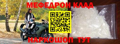 кокаин перу Балаково