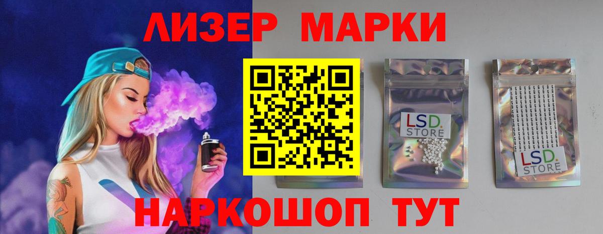 ЛСД экстази кислота  ЛСД экстази кислота  Верхняя Пышма  ЛСД экстази  Вход с VPN 