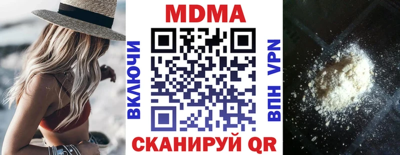MDMA кристаллы  Верхняя Пышма 