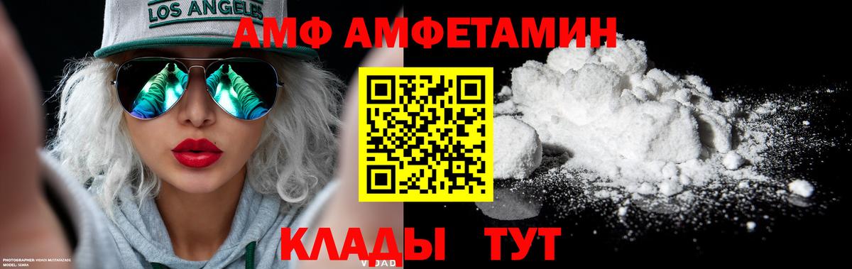 Верхняя Пышма  МЕТАМФЕТАМИН мет  Вход с VPN 