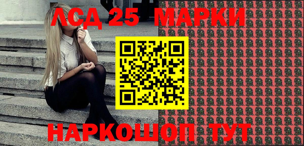 Марки NBOMe 1500мкг  Вход с VPN  Марки NBOMe 1500мкг  Марки NBOMe  Верхняя Пышма 