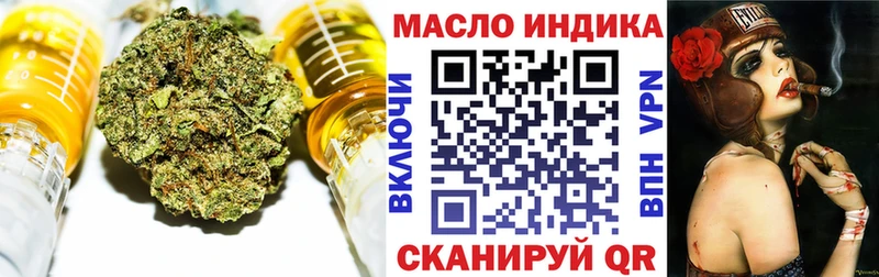 ТГК гашишное масло  Верхняя Пышма 