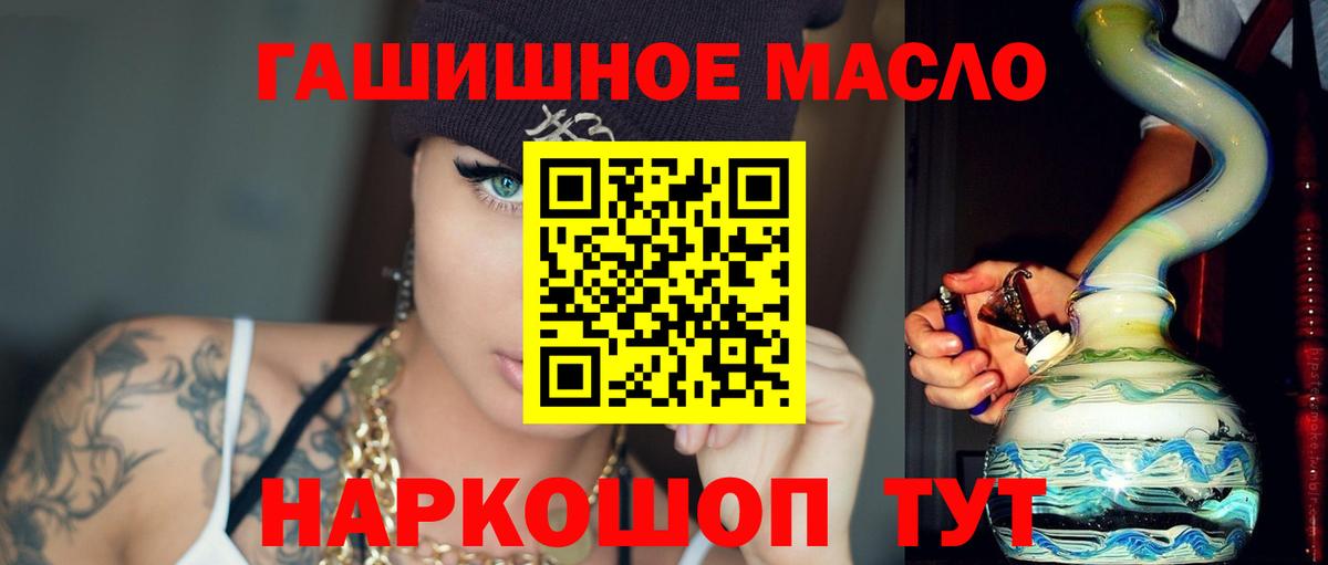 купить наркотики цена  Дистиллят ТГК концентрат  Вход с VPN  ТГК вейп  Верхняя Пышма 